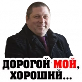 Стикер #3 из набора ЯЖЕБАТЯ