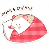 Стикер #11 из набора Новогодний Имбирчик