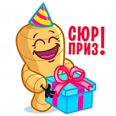Стикер #2 из набора Имбирь с лимоном