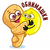 Стикер #3 из набора Имбирь с лимоном