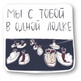 Улитка, которая отдыхает, стикер 12 из набора «Имею право»