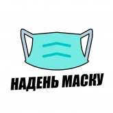 Стикер #9 из набора Я на карантине