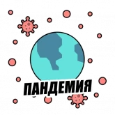 Стикер #2 из набора Я на карантине