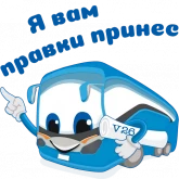 Стикер #5 из набора Iinfobus