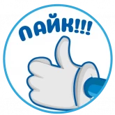 Стикер #2 из набора Iinfobus