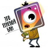 Стикер #3 из набора Instagram