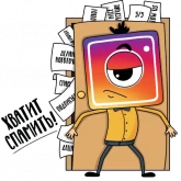 Стикер #8 из набора Instagram