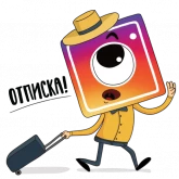 Стикер #12 из набора Instagram