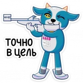 Стикер #6 из набора Йодли