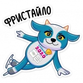 Стикер #11 из набора Йодли