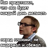 Стикер #7 из набора Ирония судьбы
