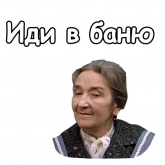 Стикер #12 из набора Ирония судьбы