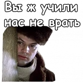 Стикер #11 из набора Ирония судьбы