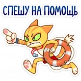 Стикер #4 из набора Ирвин