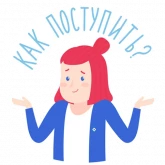 Стикер #11 из набора Исилиса