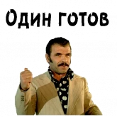 Стикер #10 из набора Итальянцы в России