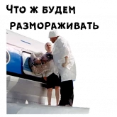 Стикер #8 из набора Итальянцы в России