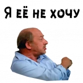 Стикер #4 из набора Итальянцы в России