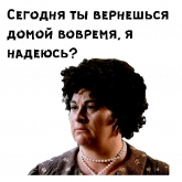 Стикер #2 из набора Итальянцы в России