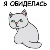 Стикер #7 из набора День кота