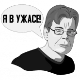 Стикер #12 из набора Я пишу, следовательно, живу
