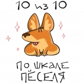 Стикер #10 из набора I want to die young