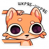 Стикер #9 из набора Джек