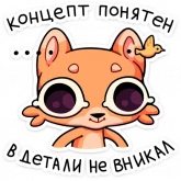 Стикер #7 из набора Джек
