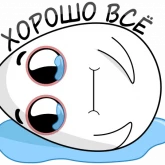 Стикер #12 из набора Яичко