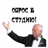 Стикер #11 из набора В студию