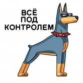 Стикер #4 из набора Джеф