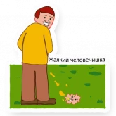 Стикер #11 из набора Джоан Корнелла