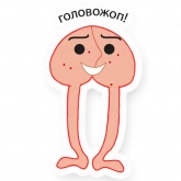 Стикер #3 из набора Джоан Корнелла