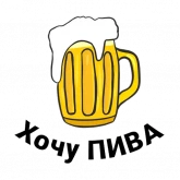 Стикер #5 из набора Jokey
