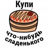 Стикер #8 из набора Jokey
