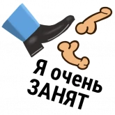 Стикер #11 из набора Jokey