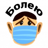 Стикер #10 из набора Jokey