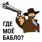 Стикер #12 из набора Jokey