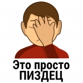 Стикер #7 из набора Jokey