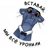 Стикер #8 из набора Джонни