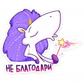 Стикер #5 из набора Жорка