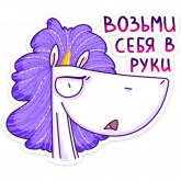 Стикер #6 из набора Жорка