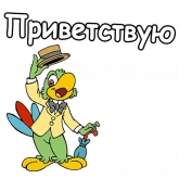 Стикер #8 из набора Хосе Кариока