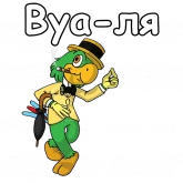 Стикер #6 из набора Хосе Кариока