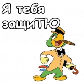 Стикер #5 из набора Хосе Кариока
