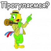 Стикер #2 из набора Хосе Кариока