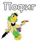 Стикер #4 из набора Хосе Кариока