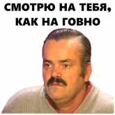 Стикер #7 из набора Хуан Хоя Борха