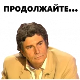 Стикер #9 из набора Хуан Хоя Борха