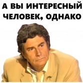 Стикер #12 из набора Хуан Хоя Борха